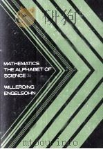 MATHEMATICS THE ALPHABET OF SCIENCE   1977  PDF电子版封面  0471946532   