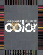 DESIGNER'S GUIDE TO COLOR（1984 PDF版）