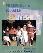 INTRODUCTION TO EDUCATION:TEACHING IN A DIVERSE SOCIETY   1998  PDF电子版封面  0024087114   