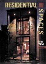 RESIDENTIAL SPACES OF THE WORLD VOLUME 1（1994 PDF版）