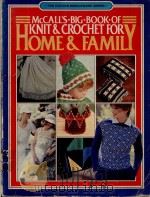 McCALL'S BIG BOOK OF KNIT AND CROCHET FOR HOME AND FAMILY   1982  PDF电子版封面  0801972531   