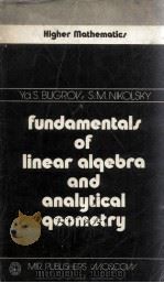 FUNDAMENTALS OF LINEAR ALQEBRA AND ANALYTICAL QEOMETRY     PDF电子版封面     