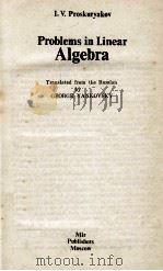PROBLEMS IN LINGEAR ALGEBRA   1978  PDF电子版封面     