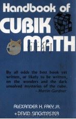 HANDBOOK OF CUBIK MATH（1982 PDF版）