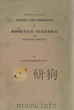 THEORY AND PROBLEMS OF BOOLEAN ALGEBRA AND SWITCHING CIRCUITS   1970  PDF电子版封面     