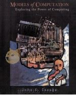 MODELS OF COMPUTATION:EXPLORING THE POWER OF COMPUTING   1998  PDF电子版封面  0201895390   