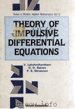 THEORY OF IMPULSIVE DIFFERENTIAL EQUATIONS VOL.6   1989  PDF电子版封面  9971509709   