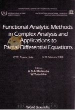 FUNCTIONAL ANALYTIC METHODS IN COMPLEX ANALYSIS AND APPLICATION TO PARTIAL DIFFERENTIAL EQUATIONS（1990 PDF版）