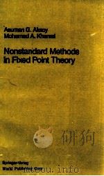 NONSTANDARD METHODS IN FIXED POINT THEORY   1990  PDF电子版封面  0387973648   