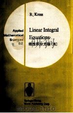 LINEAR INTEGRAL EQUATIONS(线性积分方程（英）)（1989 PDF版）