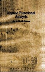 APPLIED FUNCTIONAL ANALYSIS（1976 PDF版）
