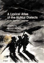 A LEXICAL ATLAS OF THE HUTSUL DIALECTS OF THE UKRAINIAN LANGUAGE   1996  PDF电子版封面    JANUSZ A.RIEGER 