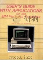 USER'S GUIDE WITH APPLICATIONS for the IBM Personal Computer（1983 PDF版）