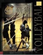 VOLLEYBALL THIRD EDITION（1996 PDF版）