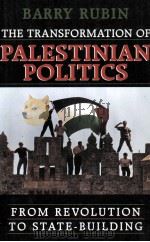 THE TRANSFORMATION OF PALESTINIAN POLITICS FROM REVOLUTION TO STATE-BUILDING（1999 PDF版）