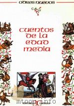 CUENTOS DE LA EDAD MEDIA   1989  PDF电子版封面  8470394738   