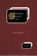 UNDERSTANDING CRIMINAL LAW（1987 PDF版）