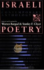 ISRAELI POETRY:A CONTEMPORARY ANTHOLOGY   1986  PDF电子版封面  0253331404   