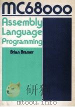 MC68000 Assembly Language Programming   1986  PDF电子版封面  0713135956   