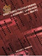 Structured Programming in Assembly Language For The IBM PC（1988 PDF版）