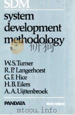 System Development Methodology（1988 PDF版）