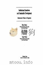Institutional Incentives and Sustainable Development  Infrastructure Policies in Perspective（ PDF版）