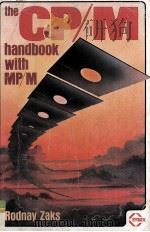 The CP/M Handbook with MP/M（1980 PDF版）