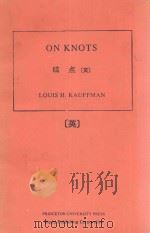 ON KONTS(终点(英))（1987 PDF版）