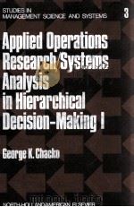 APPLIED OPERATIONS RESEARCH/SYSTEMS ANALYSIS IN HIERARCHICAL DECISION-MAKING（1976 PDF版）