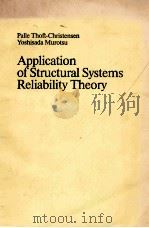 APPLICATION OF STRUCTURAL SYSTEMS RELIABILITY THEORY（1986 PDF版）