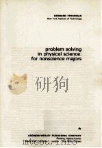 PROBLEM SOLVING IN PHYSICAL SCIENCE: FOR NONSCIENCE MAJORS（1970 PDF版）