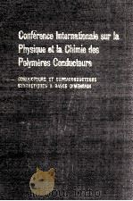 CONFERENCE INTERNATIONALE SUR LA PHYSIQUE ET LA CHIMIE DES POLYMERES CONDUCTEURES（1983 PDF版）