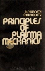 PRINCIPLES OF PLASMA MECHANICS（1978 PDF版）