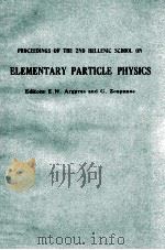 PROCEEDINGS OF THE 2ND HELLENIC SCHOOL ON ELEMENTARY PARTICLE PHYSICS   1986  PDF电子版封面  9971502062   