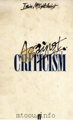 AGAINST CRITICISM（1982 PDF版）