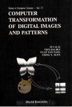 Series In Computer Science Volume 17 Computer Transformation Of Digital Images And Patterns（1989 PDF版）