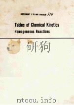 TABLES OF CHEMICAL KINETICS HOMOGENEOUS REACTIONS SUPPLEMENT 1 TO NBS CINRCULAR 510   1956  PDF电子版封面     