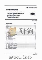D-CINEMA OPERATIONS-AUXILIARY RESOURCE PRESENTATION LIST     PDF电子版封面     