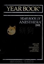 YEAR BOOK OF ANESTHESIA 1991   1991  PDF电子版封面     