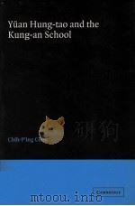 Yuan Hung-tao and the Kung-an School（1988 PDF版）