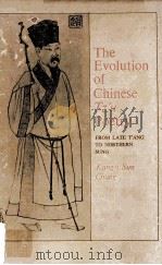 The Evolution of CHINESE TZ'U POETRY:From Late T'ang to Northern Sung   1980  PDF电子版封面     