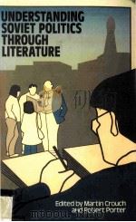 Understanding Soviet Politics through Literature A book of readings   1984  PDF电子版封面  0043201555;004320158X   