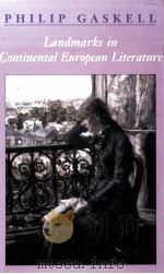 Landmarks in Continental European Literature（1999 PDF版）