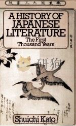A HISTORY OF JAPANESE LITERATURE THE FIRST THOUSAND YEARS   1979  PDF电子版封面  0333198824   