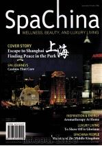 SPACHING: ESCAPE TO SHANGHAI FINDING PEACE IN THE PARK（ PDF版）