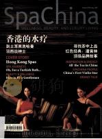 SPACHINA: HONG KONG SPAS     PDF电子版封面    SPA JOURNEYS 