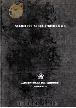 Stainless Steel Handbook   1956  PDF电子版封面     