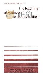 The Teaching of Sciences in African Universities（1964 PDF版）