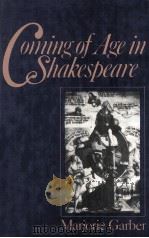 COMING OF AGE IN SHAKESPEARE（1981 PDF版）