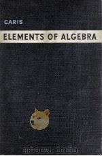 Elements of Algebra for Colleges（1953 PDF版）